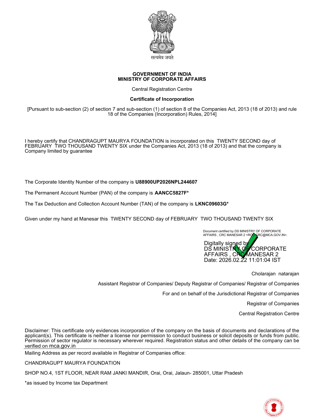 CERTIFICATE OF INCORPORATION